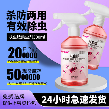 农业微生物制剂研发与生产服务（型号MB-01）